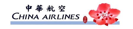 Airline